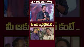 Venky Atluri on Aravinda Sametha’s Manik Reddy Character  Lucky Bhaskar Success Meet  maatvfilms [upl. by Keeryt]