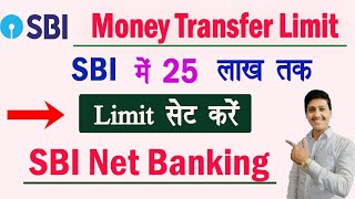 Modify Limit in SBI SBI Net Banking Money Transfer upto 25 Lakh  How change limit for Beneficiary [upl. by Horace420]