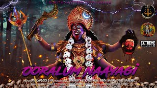 Ooralum Naayagi  Official Lyrical Video Song  ஊராலும் நாயகி  ISK Tappu Melam 2023 [upl. by Nygem]