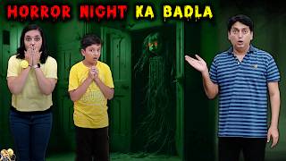 HORROR NIGHT KA BADLA  Horror Comedy Short Movie  Haunted House  Aayu and Pihu Show [upl. by Llekram]