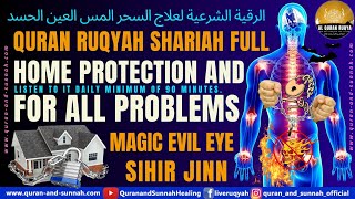 QURAN RUQYAH SHARIAH FULL HOME PROTECTION AND FOR ALL PROBLEMS BLACK MAGIC EVIL EYE SIHIR AND JINN [upl. by Aneahs341]