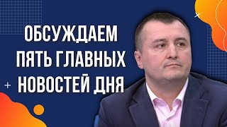 БПЛА Украины вновь в России бывший глава ЦРУ о Путине новости фронта чудеса экономики РФ [upl. by Mansur]