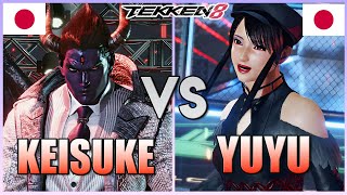 Tekken 8 ▰ KEISUKE Rank 1 Kazuya Vs YUYU Xiaoyu ▰ High Level Matches [upl. by Lativa469]