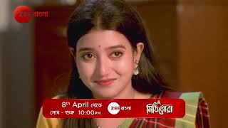 Mithijhora  নতুন সময়  সোম  শুক্র  8th Apr  930 PM  Promo  Zee Bangla [upl. by Bodnar607]