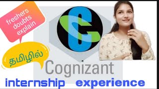 Cognizant Freshers Doubts ClarificationMY personal experiencecognizant internship [upl. by Aciretehs142]