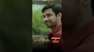 Purushothamudu Telugu Movie Now Streaming on Aha Video  RajTarun  Shorts  SriBalajiVideo [upl. by Bonucci293]