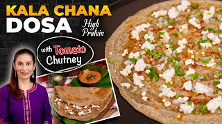 प्रोटीन और फ़ाइबर से भरपूर काले चना डोसा  Kala Chana Dosa Tomato Chutney  High Protein Breakfast [upl. by Ardin]