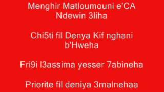 5 Ndewin 3leha parole Club Africain Mouvement 4 Octobre [upl. by Alamaj]