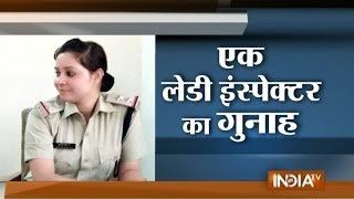 WATCH Dabangg Woman Cop Caught Demanding for Bribe [upl. by Alyakcim]