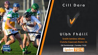 Kildare v Offaly  U20 Hurling Championship 2023 [upl. by Anikram]