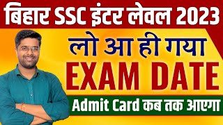 Bihar SSC Exam Date 2024  BSSC Admit Card 2024  BSSC Exam Date 2024  BSSC Inter Level Exam Date [upl. by Dlorej796]