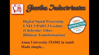 DSP UNIT3 PART3 Chebyshev filterbilinear transformationDigital Signal ProcessingIT6502 in tamil [upl. by Eerized]