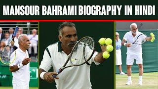 Mansur bahrami biography Hindi  Masur Bahrami biography  mansour bahrami tenis  mansour bahrami [upl. by Lubbock]