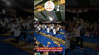 ધૂન મંડળી  Dhun Mandali l Shree Ram Prem Dhun Mandal l dhun kadtal 2024 shreeram kirtan [upl. by Farrell486]