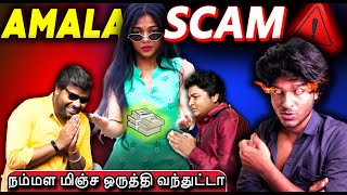 Amala Shaji Scam ALERT ⚠️ [upl. by Atinev823]