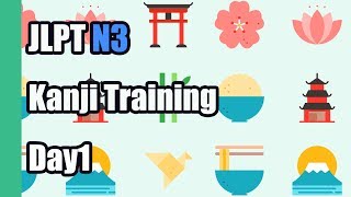 【JLPT N3】Kanji Training Day1 [upl. by Eellah]