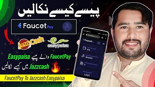 faucetpay to easypaisa amp Jazzcash Withdraw  faucetpay se paise kaise nikale 2024 [upl. by Milah]