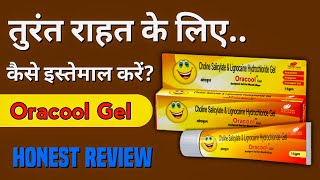 Oracool Gel Kaise Use Kare  Choline Salicylate amp Lignocaine Hydrochloride Gel [upl. by Ikkaj]