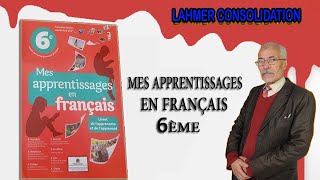 Cours 6ème Année primaire la voix active et la voix passive 2 [upl. by Llamaj]