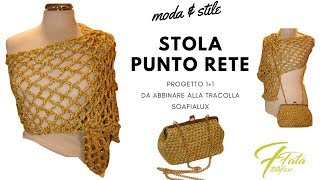 TUTORIAL Stola SofiaLux stola elegante punto retela fata tuttofare [upl. by Bent]