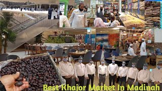 Dates Market Near Masjid e Nabvi  Best Cheap Khajor Market In Madinah 2024 [upl. by Trenna]