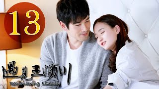 【English Sub】Remembering Lichuan  EP 04 遇见王沥川  Godfrey Gao Most Famous Drama [upl. by Shelbi232]