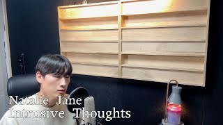 솔로면 들어야됨 Natalie Jane  Intrusive Thoughts male cover [upl. by Edveh593]