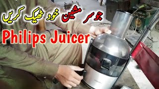 How to Repair Philips Juicer Machine at Home easily  Philips Juicer Machine [upl. by Heimlich]