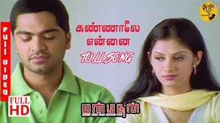 Kannale Ennai Kollathadi Full Song HD  Manmadhan Songs 4K  Unreleased Tamil [upl. by Edwards426]