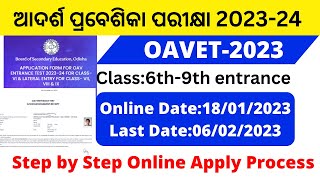 How to Apply Odisha Adarsha Vidyalaya Entrance Exam Online Form 2023  OAV Entrance Online apply [upl. by Suravaj307]