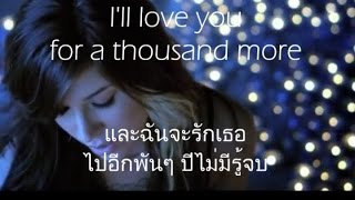 เพลงสากลแปลไทย 13 A Thousand Years  Christina Perri Lyrics amp ThaiSub [upl. by Lraed]