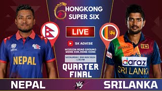 NEPAL VS SRILANKA 3RD QUARTER FINAL HONGKONG SUPER SIXER LIVE  NEPAL VS SRILANKA SUPER SIXER LIVE [upl. by Aprile521]