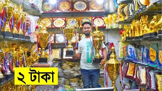 মাত্র 2 টাকায় বিশ্বকাপ ট্রফি🏆 ক্রেস্ট🔥 মেডেল🥇 Trophy Medal Price in BD  Crest Shop in Dhaka 2024 [upl. by Thomsen]