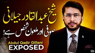 Shaikh Abdul Qadir Gillani ki Haqeeqat by Hassan Allahyari  shia vs sunni differences islam [upl. by Niaz]