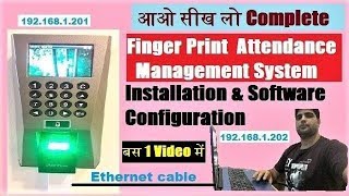 How to Install Time Attendance Management System amp Software configuration full tutorial [upl. by Euphemia198]