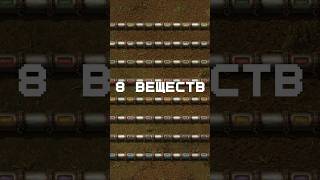 Всё о жидкостях в Factorio [upl. by Michal]