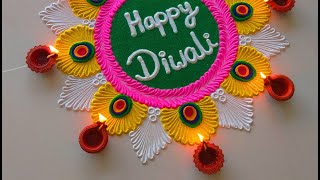 Happy Diwali Rangoli  इस दिवाली Unique Rangoli बनाये  Latest Happy Diwali Rangoli Designs 2024 [upl. by Aicnom]