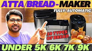 Best Bread Maker Machine🔥Best Bread Maker Machine 2024🔥Best Bread Maker Under 5000🔥Best Bread Makers [upl. by Keung]