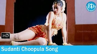 Ayyindha Ledha Movie Songs  Sudanti Choopula Song  Ali  Raksha  Bharath [upl. by Yartnod162]