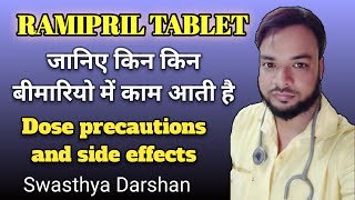 Ramipril 25mg 5mg tablet review in hindi  cardace  cardiopril  swasthya darshan [upl. by Rebm]