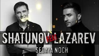 Shatunov Lazarev Sedaya noch remix dj GEORGI [upl. by Alta]