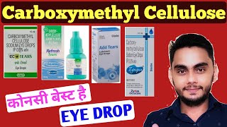 Carboxymethylcellulose eye drops Carboxymethylcellulose eye drops ip 05 uses in hindi [upl. by Innos52]