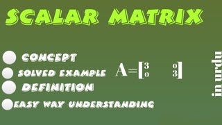 Scalar Matrix definition and example Scalar Matrix in Urdu [upl. by Pattison991]