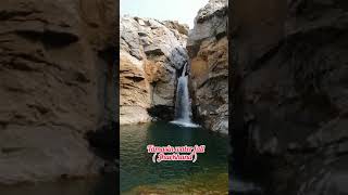 Tamasin water fall Chatra  Jharkhand   Beautiful Nature  shorts [upl. by Estes923]