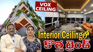 VOX Innovative False Ceiling System Interior amp Exterior  Surya International  Sujan Media [upl. by Ricki]