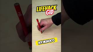 Универсальные советы для дома Больше интересного в телеграм lifehacks diy tools tips shorts [upl. by Lothario]