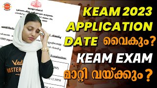 KEAM 2023 Application Date In Malayalam  Kerala Entrance Exam  Vedantu Malayalam [upl. by Merrily798]