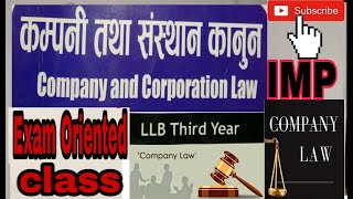 Company and Corporation Law कम्पनी तथा संस्थान कानुन LLB 3rd Year Exam Preparation ClassExam tip [upl. by Fontes220]