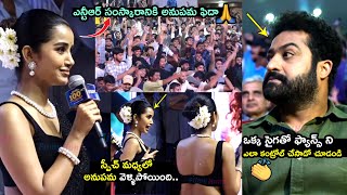 ఇది ఎన్టీఆర్ అంటే🙏 See Jr NTR Control His Fans Over Anupama Parameswaran Speech at Tillu Square [upl. by Halimeda483]