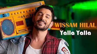 Wissam Hilal  YALLA YALLA  وسام هلال  يلا يلا Official Music Video [upl. by Schulze]